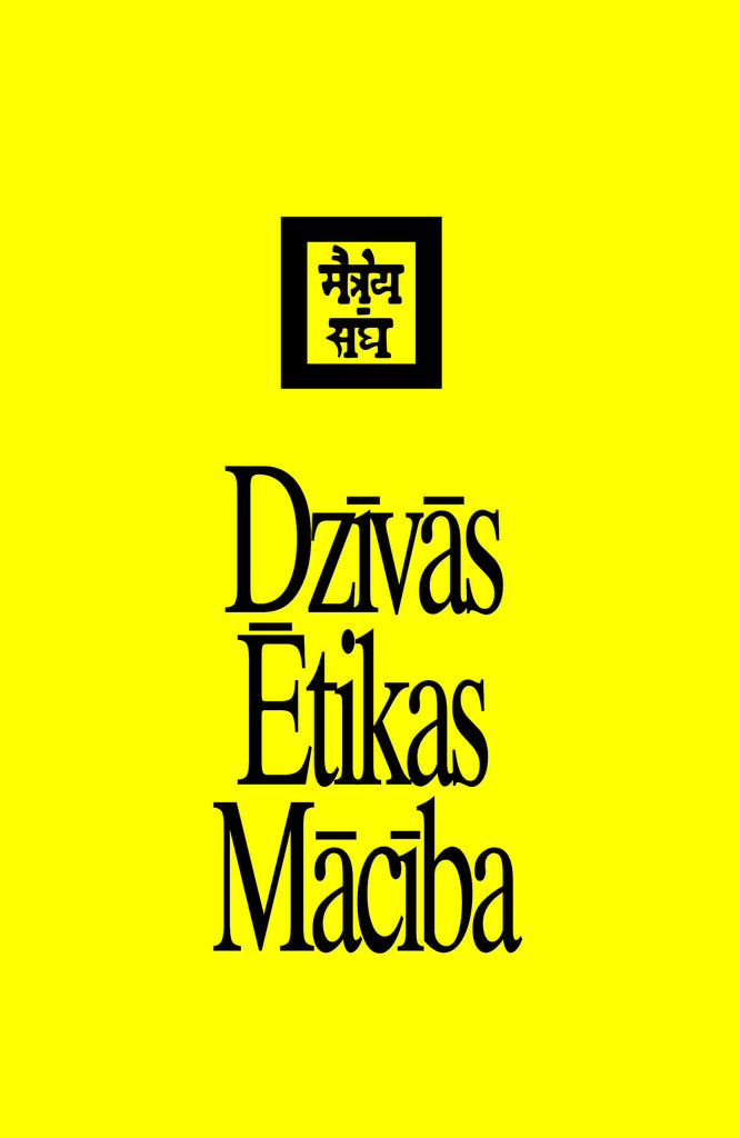 Dzīvās Ētikas Mācība. HIERARHIJA