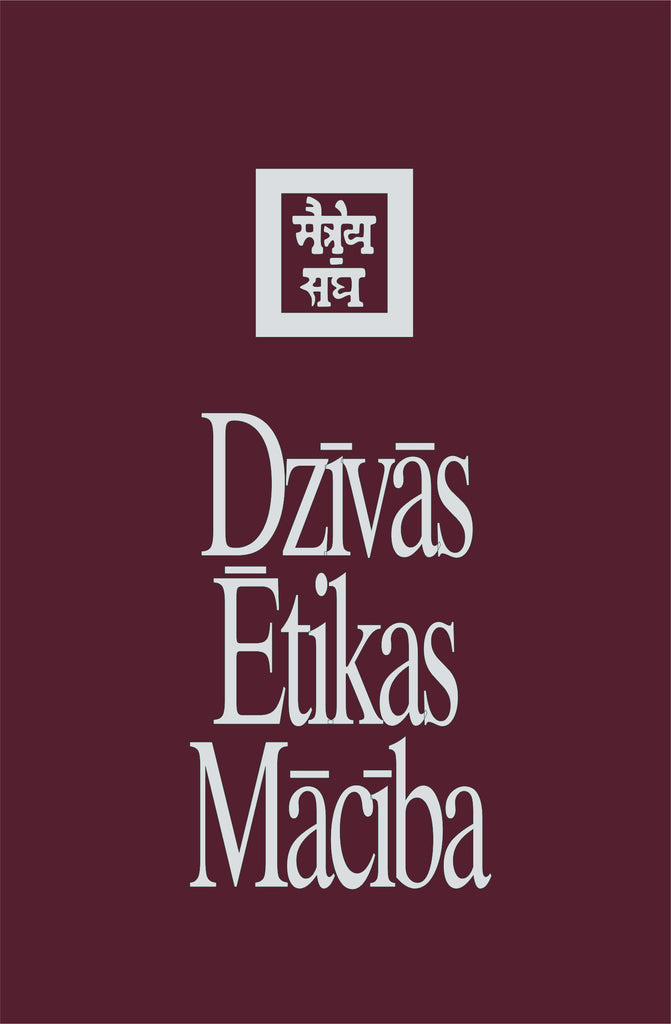 Dzīvās Ētikas Mācība VI