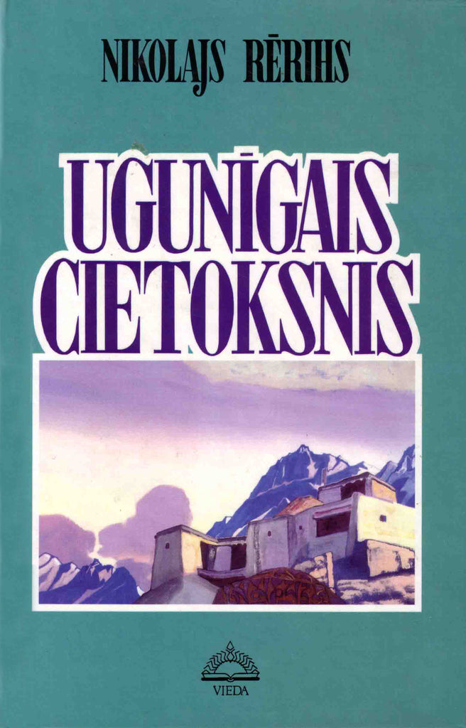 UGUNĪGAIS CIETOKSNIS