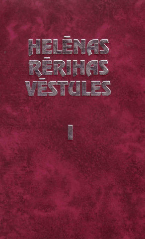 Helēnas Rērihas vēstules. I