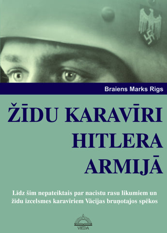 Žīdu karavīri Hitlera armijā