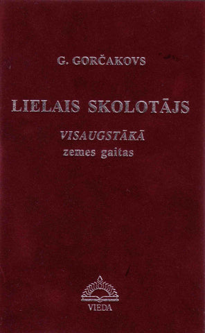 Lielais Skolotājs. Visaugstākā zemes gaitas