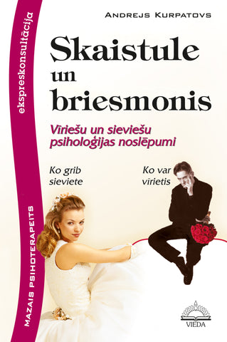 Skaistule un briesmonis. Vīriešu un sieviešu psiholoģijas noslēpumi