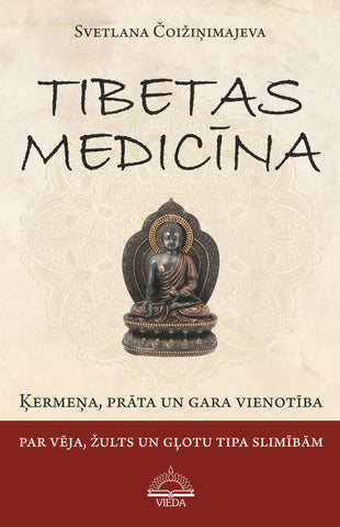 Tibetas medicīna